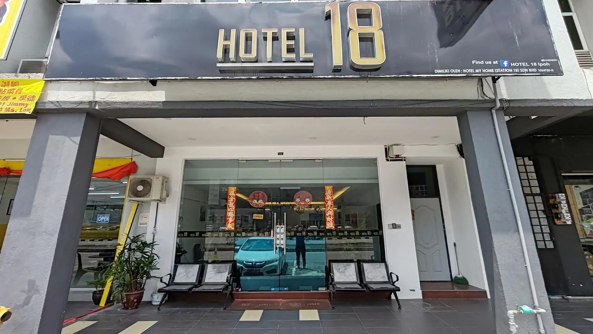 Hotel 18, Ipoh Aeon Mall 2*,